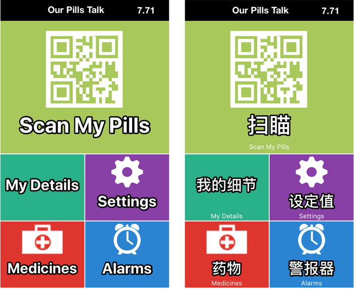 medication safety app ios android